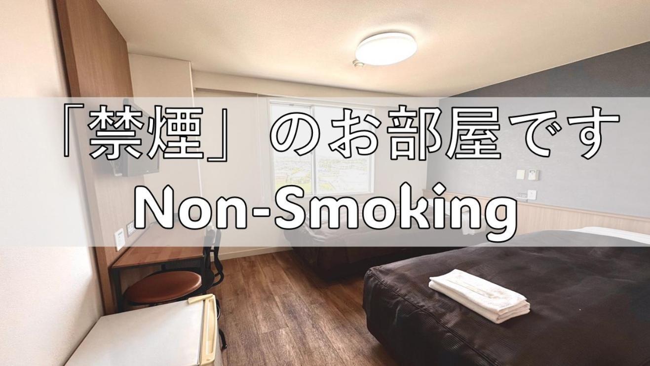Tabist Tsukuba Sky Hotel Dış mekan fotoğraf